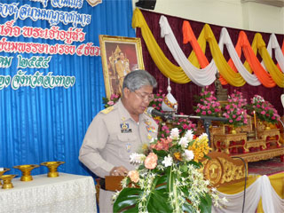 จ.อ่างทอง
