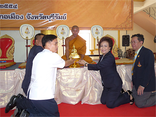 จ. บุรีรัมย์