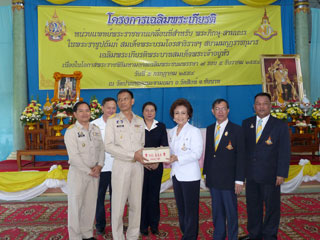 จ.ชัยนาท