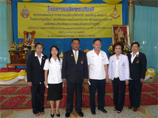 จ.ชัยนาท