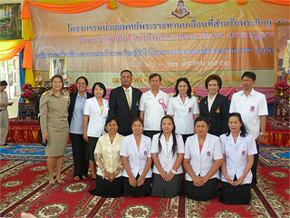 จ. ชัยภูมิ