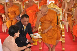 จ. เชียงใหม่