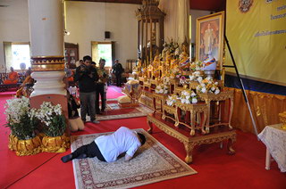 จ. เชียงใหม่