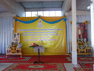 จ. เชียงราย