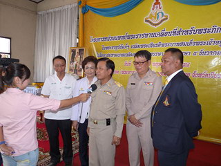 จ. เชียงราย