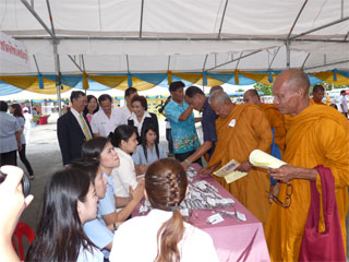 จ. ชลบุรี