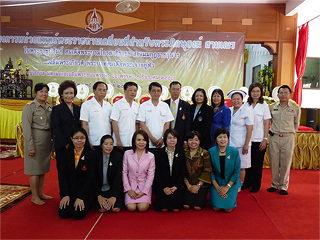 จ. กาฬสินธ์