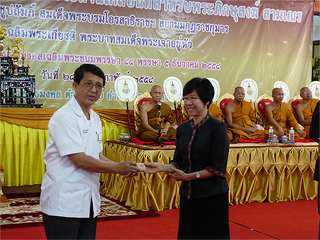 จ. กาฬสินธ์