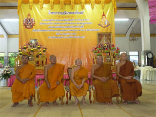 จ.ลพบุรี