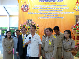จ.ลพบุรี