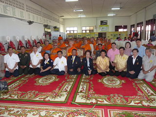จ. ลำปาง