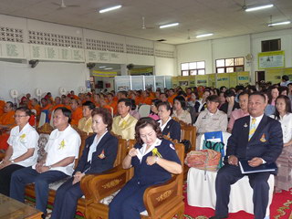 จ. ลำปาง