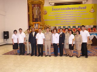 จ. ลำพูน