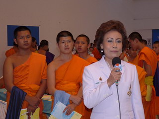 จ. ลำพูน