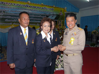 จ.นครนายก