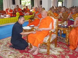 จ. พะเยา