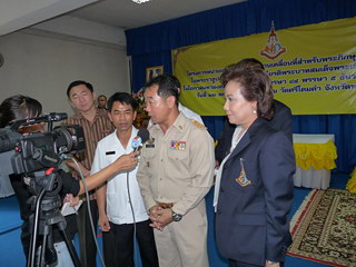 จ. พะเยา