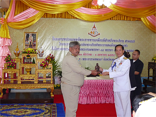 จ. เพชรบูรณ์