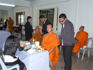 จ. เพชรบูรณ์