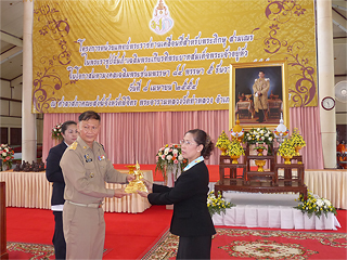 จ. พิจิตร