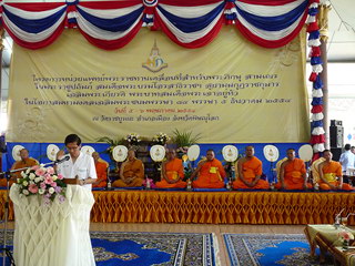 จ. พิษณุโลก