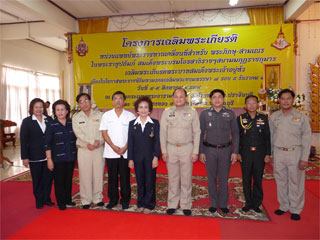 จ.ปราจีนบุรี