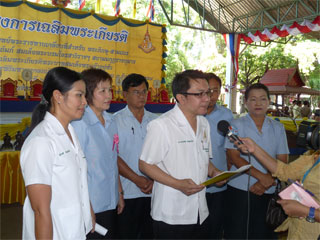 จ.สิงห์บุรี
