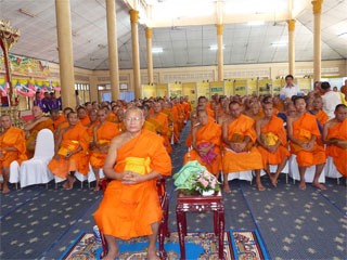 จ.สระแก้ว