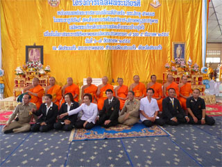 จ.สระแก้ว