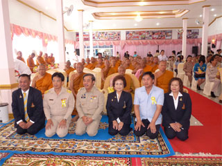 จ. ตราด