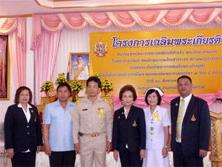จ. ตราด