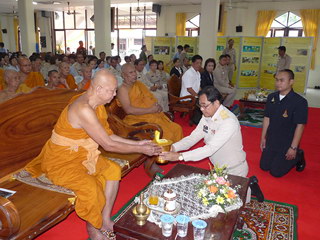 จ. อุทัยธานี