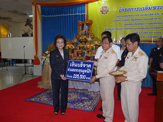 จ. อุทัยธานี
