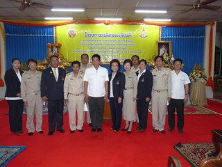 จ. อุทัยธานี
