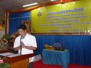 จ. อุทัยธานี