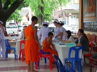 จ. อุตรดิตถ์