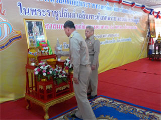 จ.อำนาจเริญ