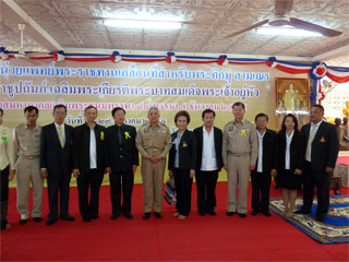 จ.อำนาจเริญ