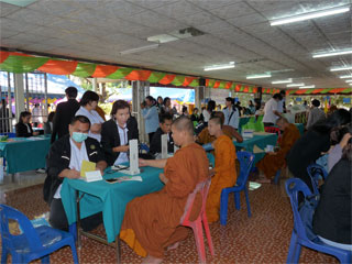 จ.อำนาจเริญ